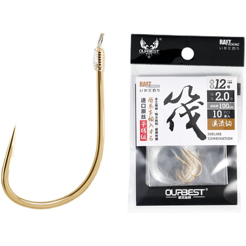欧贝丝特溪流钩成品子线筏钓专用