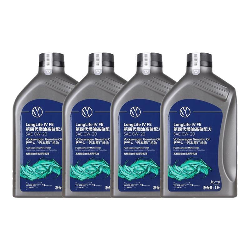 大众进口0W20全合成机油途锐迈腾