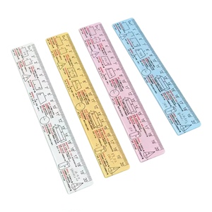 数学公式尺子文具学生多功能测量
