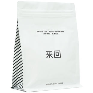 来回咖啡水洗埃塞耶加雪菲原生种手冲咖啡豆浅度烘焙精品咖啡豆