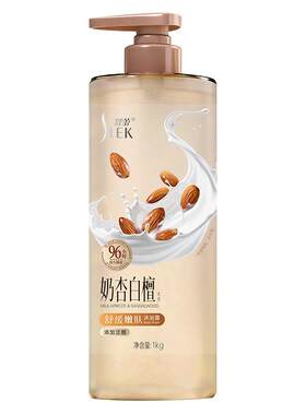 舒蕾泡沫丰富清爽留香沐浴露