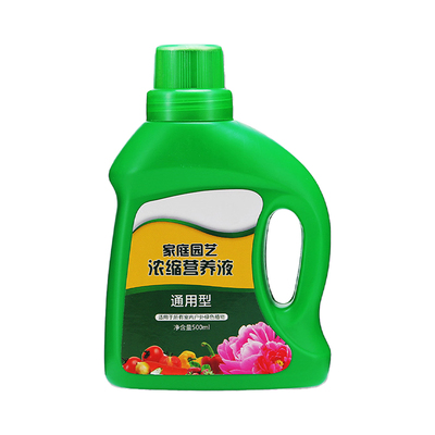 植物营养液通用型家用养花卉绿萝水培绿植多肉盆栽复活肥料室内