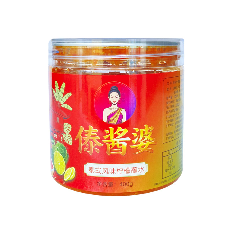 傣酱婆柠檬蘸水刺身生腌酸辣酱