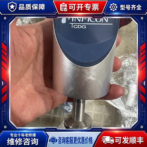 【议价-可维修】康 INFICON G025D 1TORR 真空计 /均有货