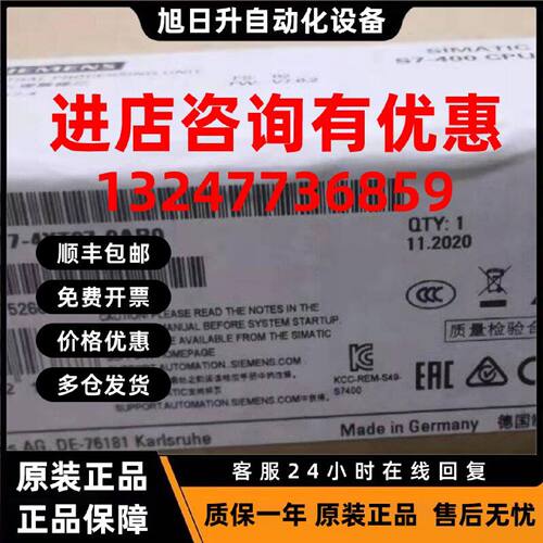议价全新6ES7417-4XT07-0AB0CPU 417-4中央处理单元6ES74174XT070