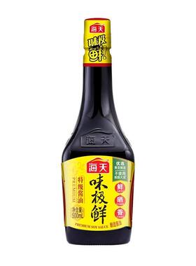海天特级味极鲜酱油0添加0防腐剂厨房调料增鲜提味蘸海鲜宝宝儿童
