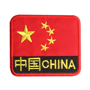 绣花刺绣贴布贴棉服衣服熨烫补丁小破洞修补贴红色图案可缝可熨烫