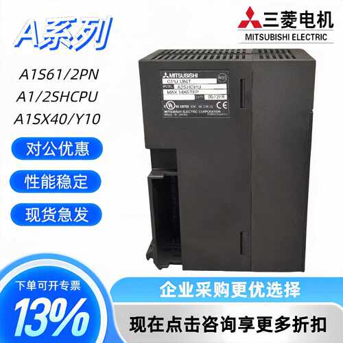 议价全新 A1SHCPU A2SHCPU A1SJ A2USCPU S30 A2ACPU A2USHCPU-S1