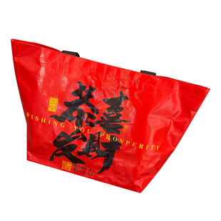 新年礼品袋红色编制袋喜庆服装店手提袋子加厚购物袋伴手礼袋定制