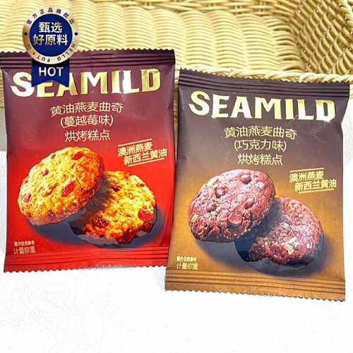 西麦黄油燕麦曲奇蔓越莓味巧克力味饼干称重小包装下午茶点心零食