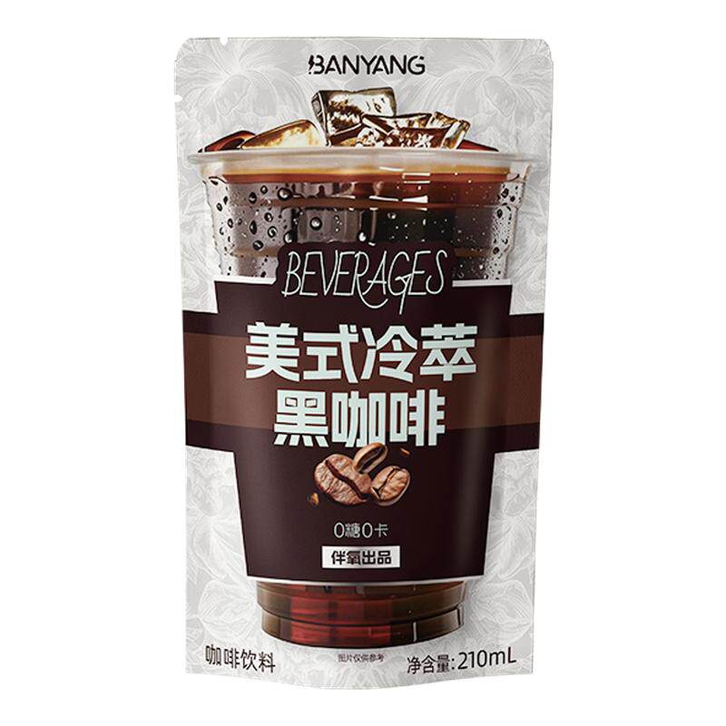 伴氧美式冷萃黑咖啡拿铁咖啡非咖啡液开袋即饮官方旗舰店正品10袋