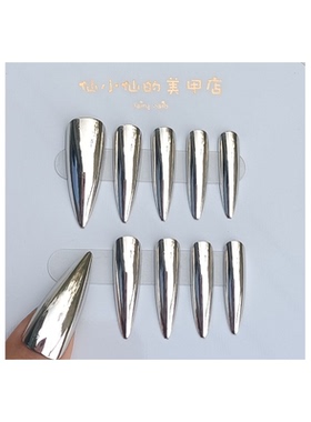 金属镜面穿戴甲欧美辣妹假指甲片