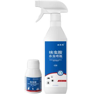 呋虫胺杀虫剂驱虫喷雾非无毒家用全窝端室内下水道蟑螂药强效跳蚤