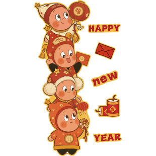 星星人2026马新年装饰电视机背景墙面两侧客厅点缀春节布置贴纸画