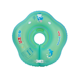 自游宝贝婴儿游泳圈脖圈宝宝洗澡颈圈防呛项圈新生儿泳圈0-12个月