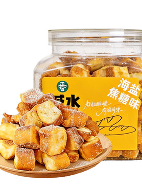 川点点碱水法棍海盐焦糖味面包脆