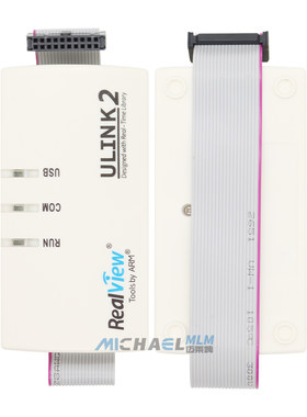 镀金版ULINK2仿真器/STM32仿真器