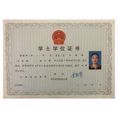 古筝教学课程教程成人入门自学线上网络学习视频课古筝零基础教学