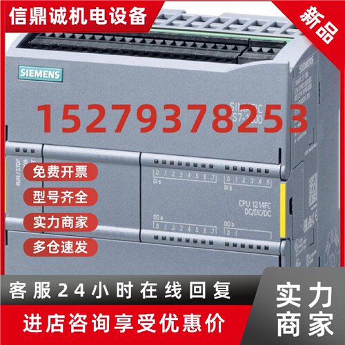 议价模块6ES7211/6ES7212/6ES7214-1/BE/AE/HE/BG/AG/HG/40-0XB0
