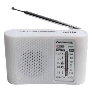 210SP收音机组装套件调频调幅AM/FM电子实训教学焊接电路制作DIY
