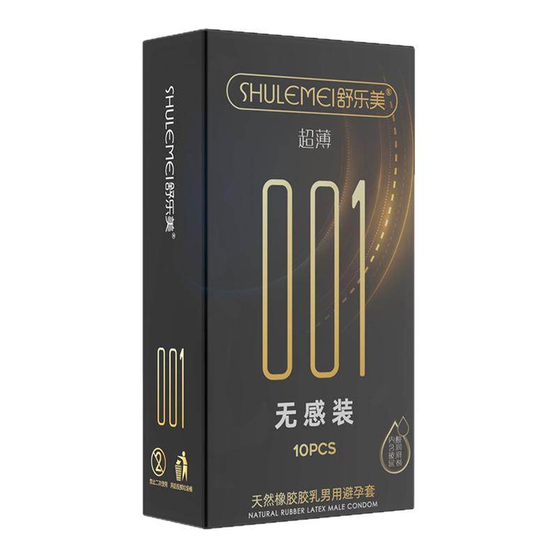 舒乐美避孕套超薄001玻尿酸水润避孕套tt安全套官方旗舰男byt