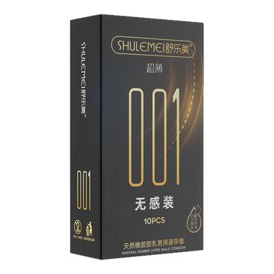 舒乐美避孕套超薄001玻尿酸水润避孕套tt安全套官方旗舰男byt