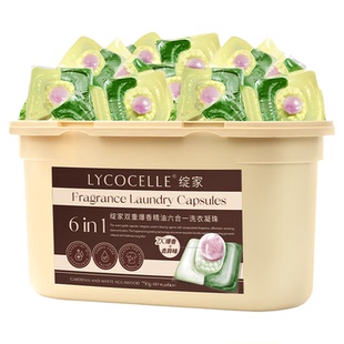 绽家蓝桉叶精油双重爆香四腔洗衣凝珠持久留香除菌灭螨护色六合一