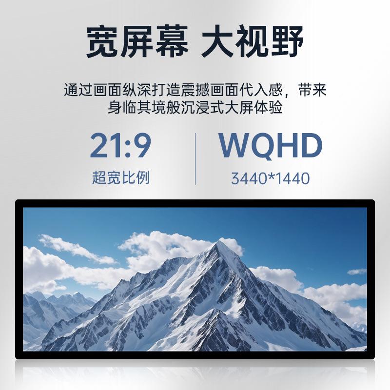 29/34寸商场货架条形屏液晶触摸一体机银行车载长条屏幕广告机