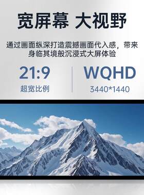 29/34寸商场货架条形屏液晶触摸一体机银行车载长条屏幕广告机