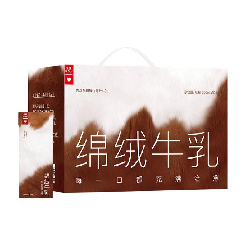 乐纯绵绒牛乳黑巧风味4.0g优质蛋白营养早餐奶200ml*10盒