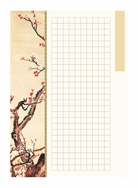 A3硬笔书法作品纸比赛专用