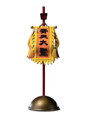 铜师傅《大闹天宫之大圣旗子》