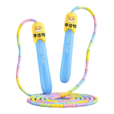 【激光定制姓名】初学专用可调节