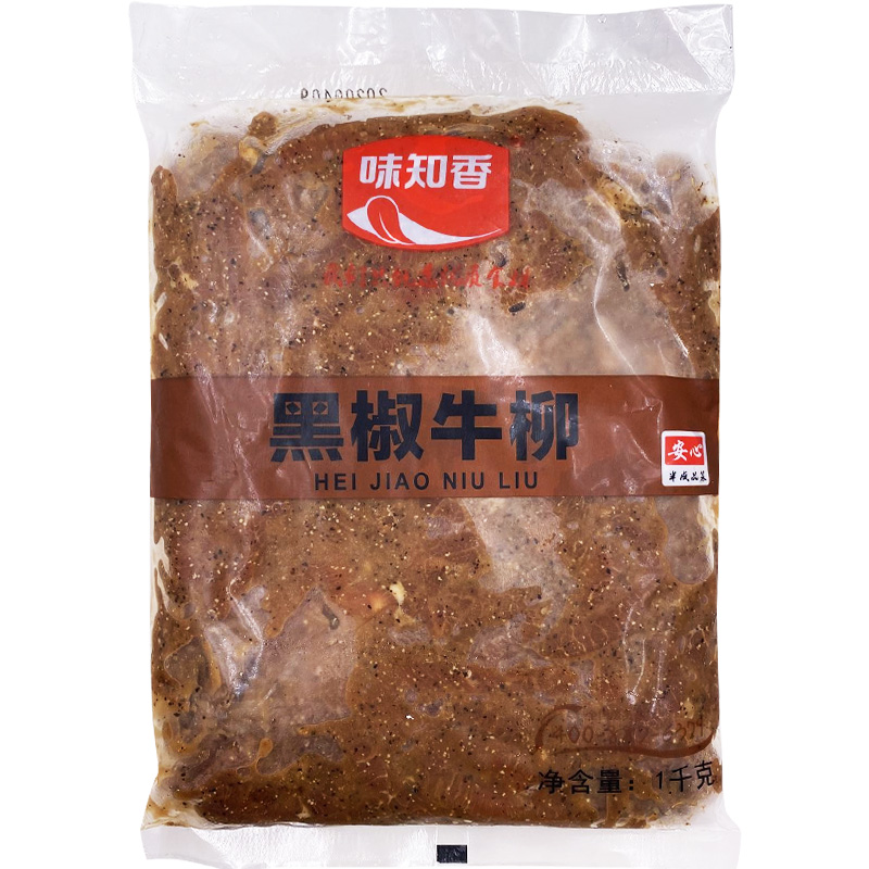 味知香黑椒牛柳1kg新鲜冷冻半成品腌制牛肉条黑胡椒牛柳意面饭