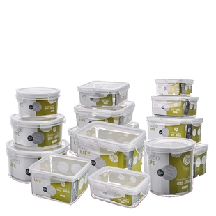 安立格长方形塑料保鲜盒套装 小号冰箱收纳盒水果杂粮圆形密封盒