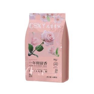 樟脑丸花香款衣柜防霉除味防潮家用天然无毒防虫防蛀蟑螂球除臭味