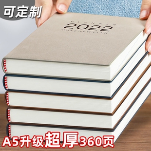 笔记本子22年计划本 高档2022年新款 日程本aq5记事本工作带日期