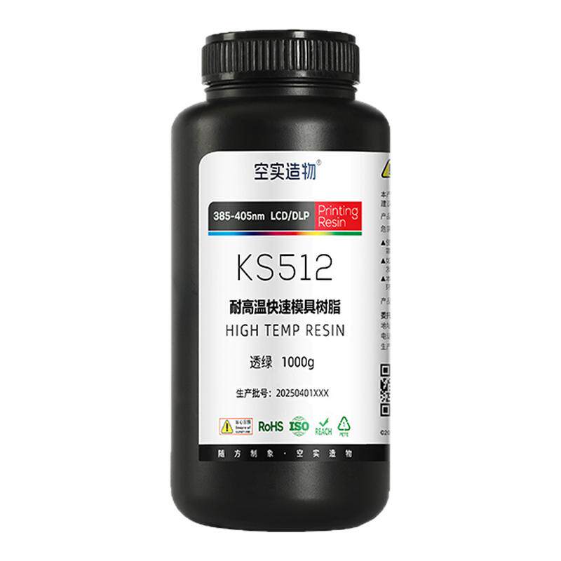 耐高温光敏树脂3D打印耗材