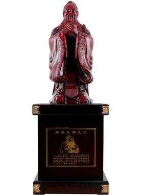 落地孔子像摆件毕业礼物送学校