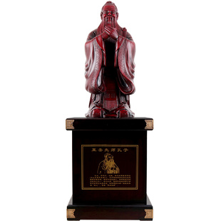 落地孔子像摆件大型雕像雕塑毕业生送母校学校庆典礼物校庆纪念品