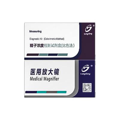 望升精子活力检测男女备孕排卵