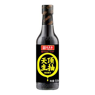 致美斋天顶生抽510ml 酱油酿造黄豆酱油凉拌炒菜特级