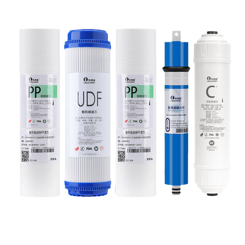 乐博维滤芯适用海尔净水器滤芯5017-5 5011 5005/6/11pp棉活性炭