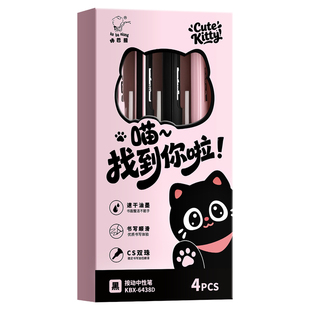 2026新款按动中性笔高颜值转转黑笔ins热销创意变脸笔学生cs速干顺滑刷题笔女生表情笔圆珠笔黑色水笔签字笔