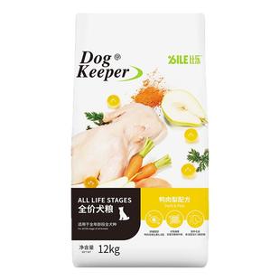 比乐狗粮鸭肉梨12kg官方旗舰店守护者成幼犬三文鱼牛肉牛骨蛋配方