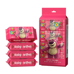 草莓熊湿巾纸纯水湿巾小包便携随身迷你婴儿童擦手口用学生实惠装