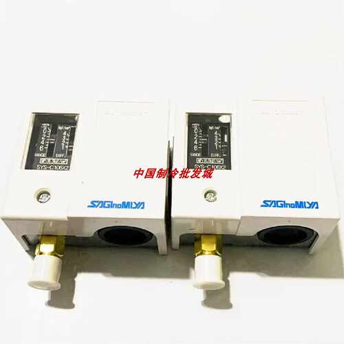 议价鹭宫自动压力控制器SYS-C106X24/C110X24/C140X24/C130X压力