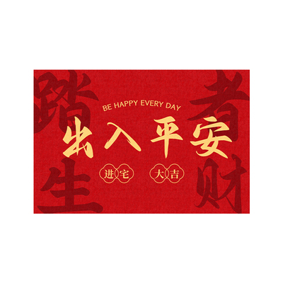 红色入户地垫防滑底部紧贴地面