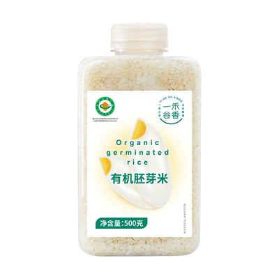 有机胚芽米1斤 黄嘴新米 粳米鲜活糙米大米粥