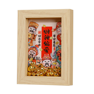 2026新春吉祥国风磁吸中空相框元宝冰箱贴木质长条小相框春节用品